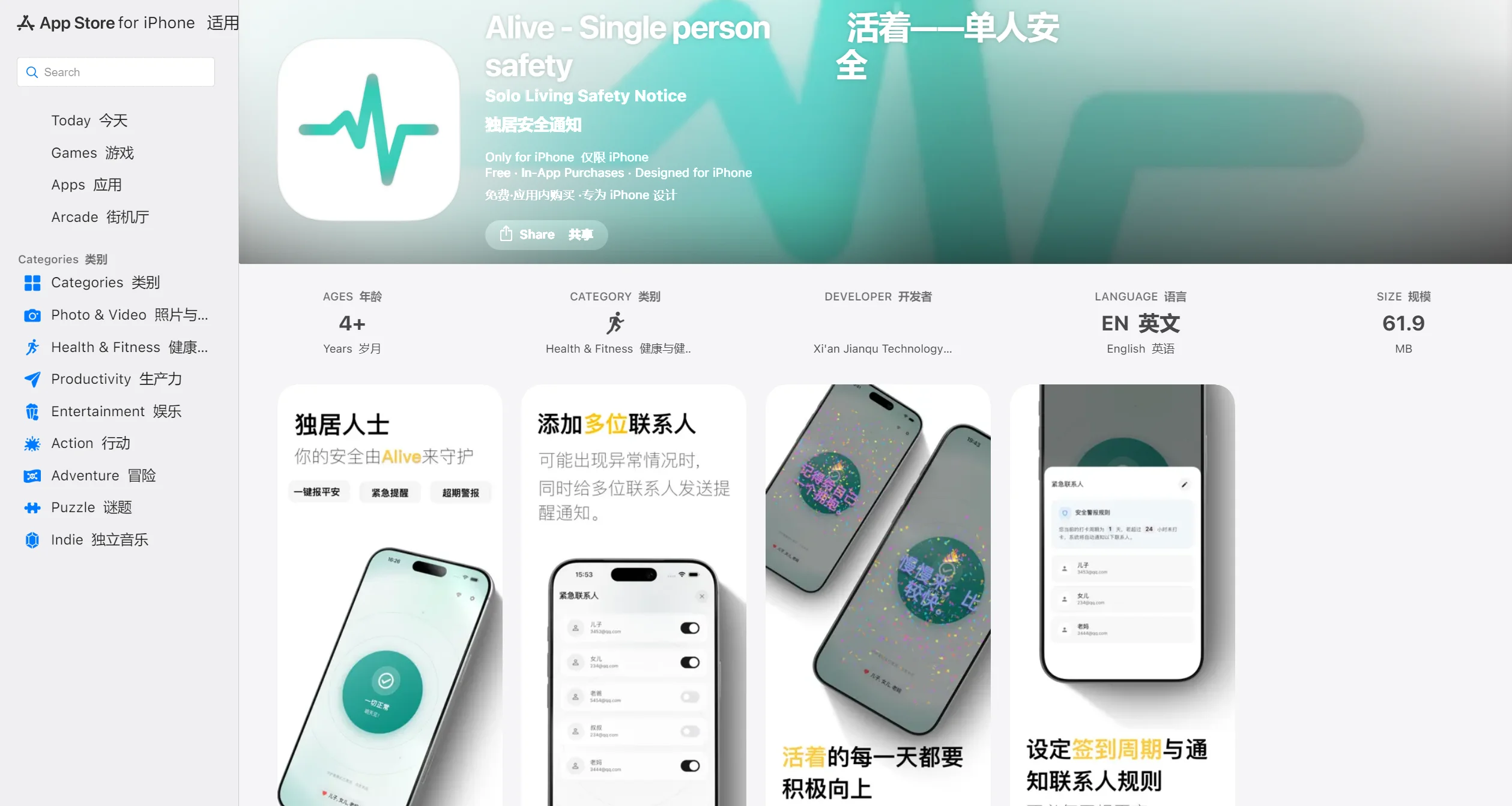 Alive-AIProductHub产品导航社区