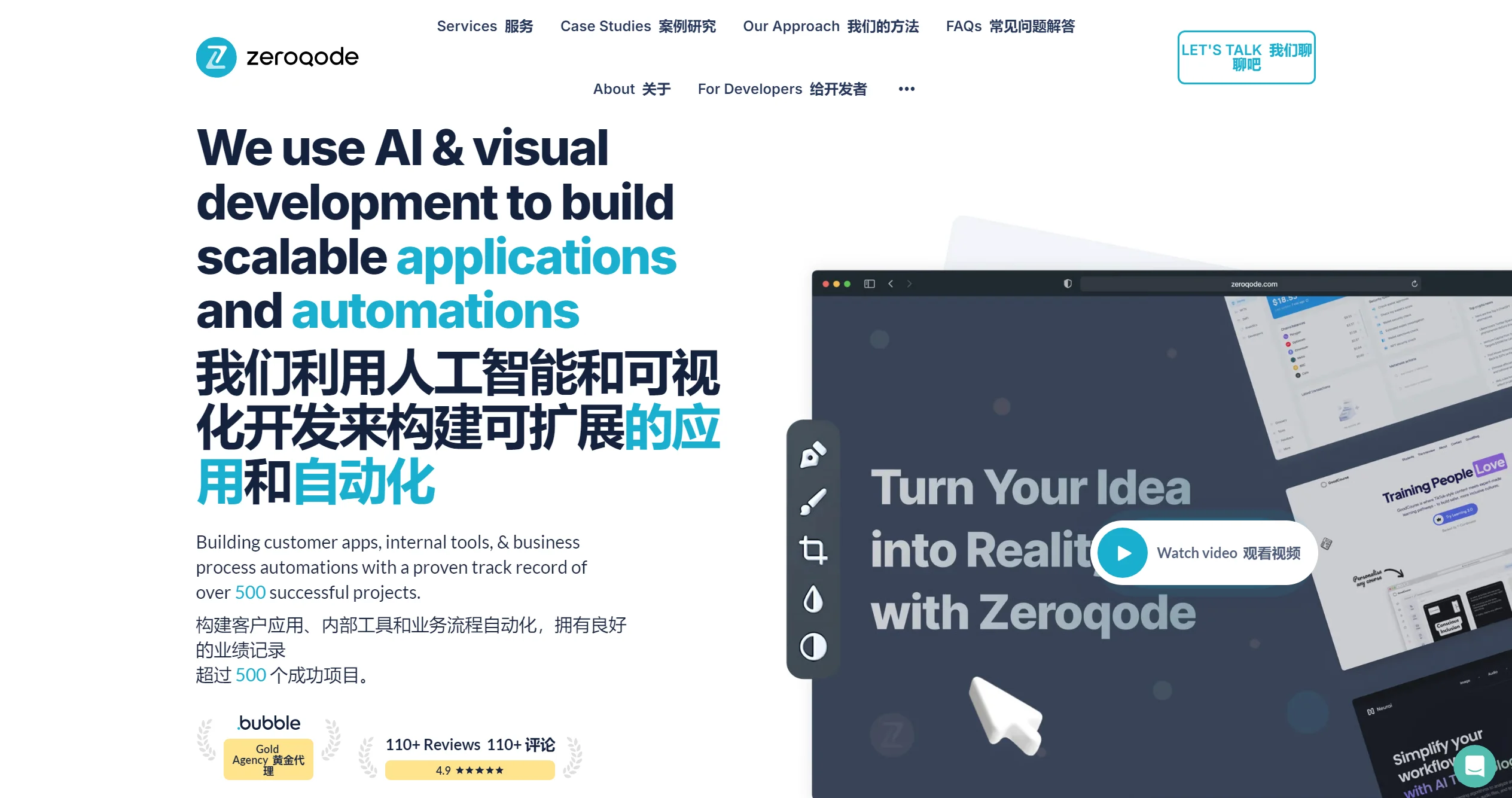 Zeroqode-AIProductHub产品导航社区