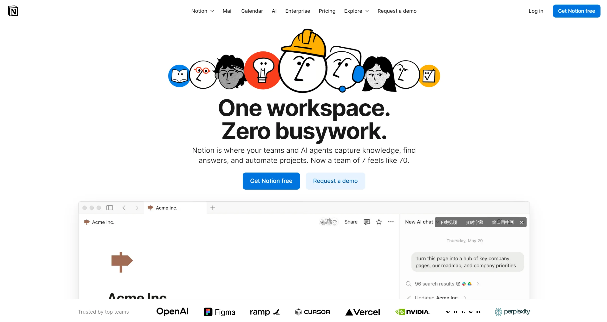 Notion:一款集笔记、项目管理、任务组织于一体的全能工作空间illustration Notion:一款集笔记、项目管理、任务组织于一体的全能工作空间illustration