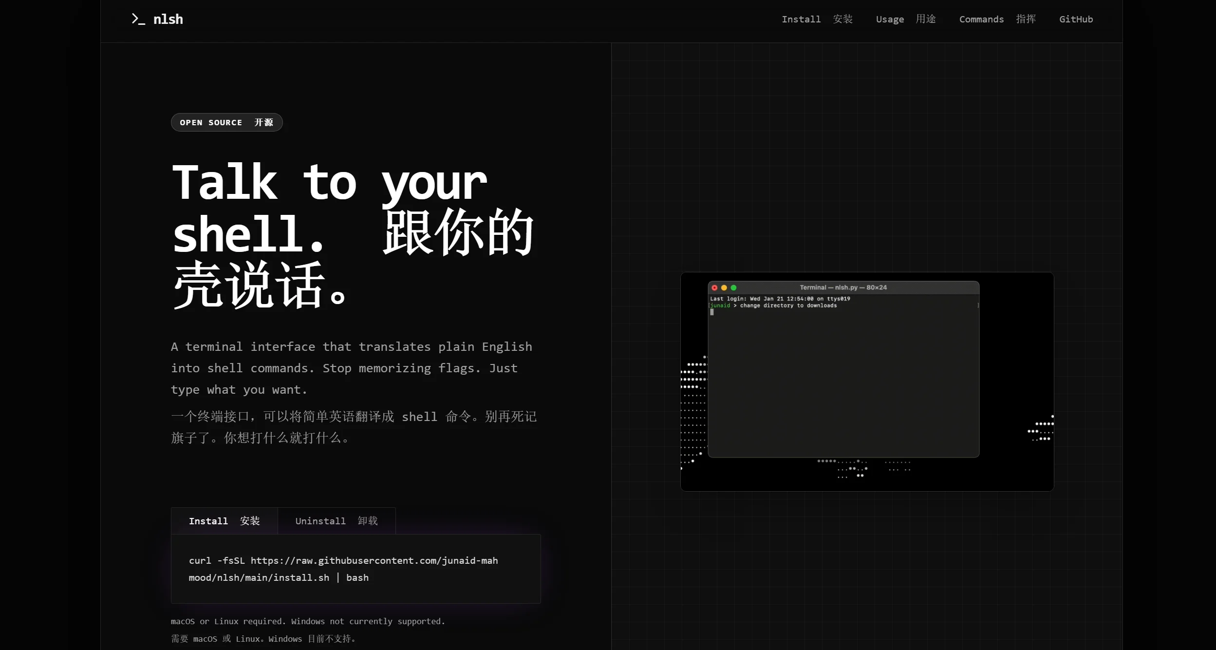 nlsh：一款创新的自然语言终端工具illustration
