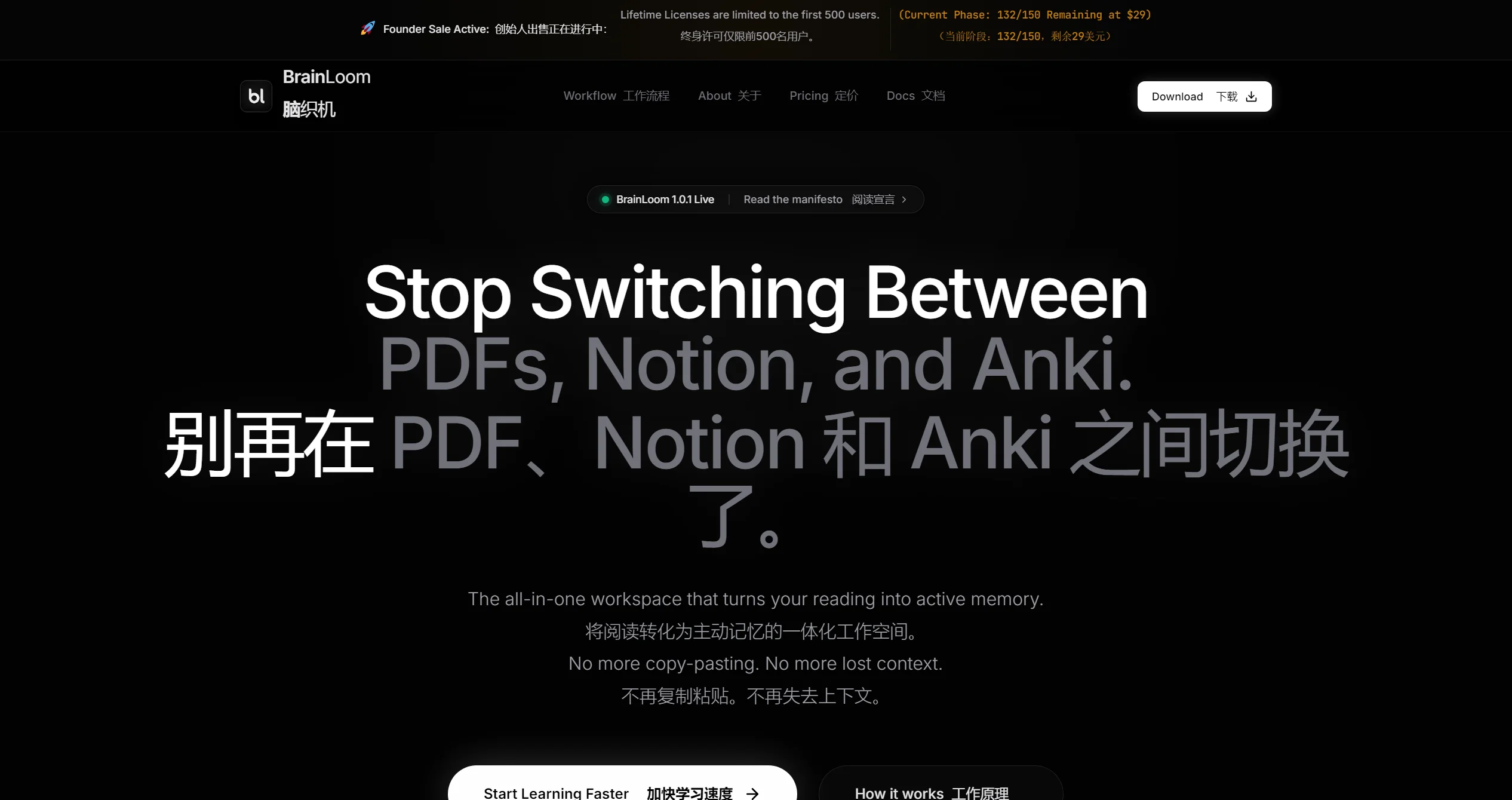 BrainLoom：一款本地优先的学习操作系统-AIProductHub产品导航社区