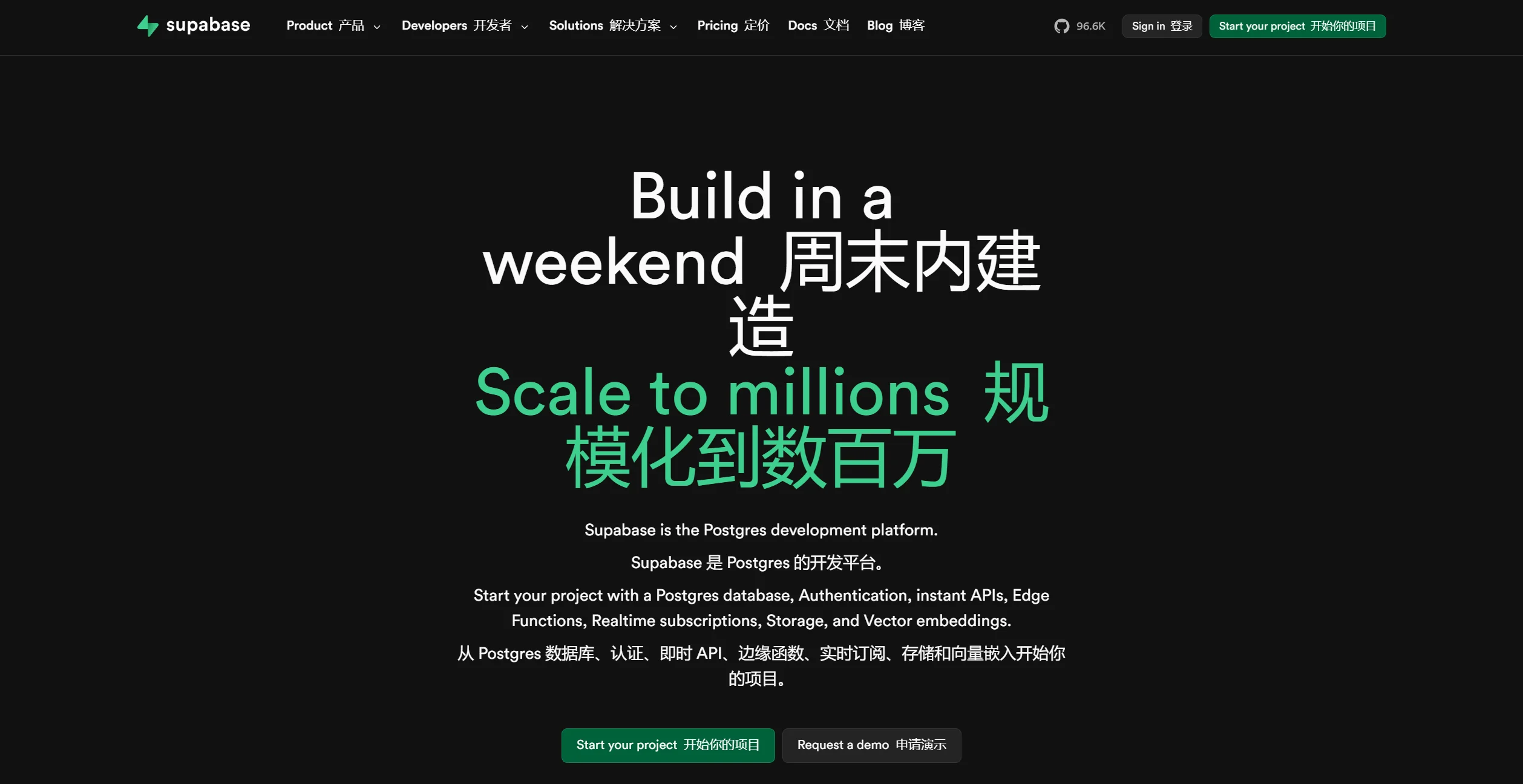 Supabase：一个开源的后端即服务（BaaS）​ 平台illustration