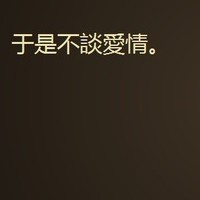 尴尬癌患者的头像-AIProductHub产品导航社区