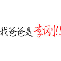 光蚀灵使-AIProductHub产品导航社区