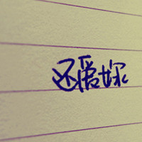 青冥的头像-AIProductHub产品导航社区