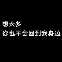 社交瘫的头像-AIProductHub产品导航社区