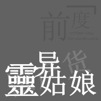 磨叽猫的头像-AIProductHub产品导航社区