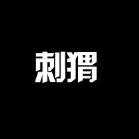 浅草寺的头像-AIProductHub产品导航社区