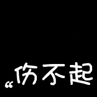 Winnie的头像-AIProductHub产品导航社区