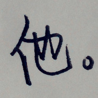 叽叽的头像-AIProductHub产品导航社区