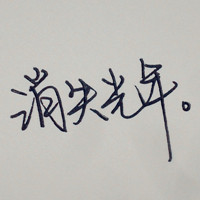 马蜂窝不敢捅的头像-AIProductHub产品导航社区